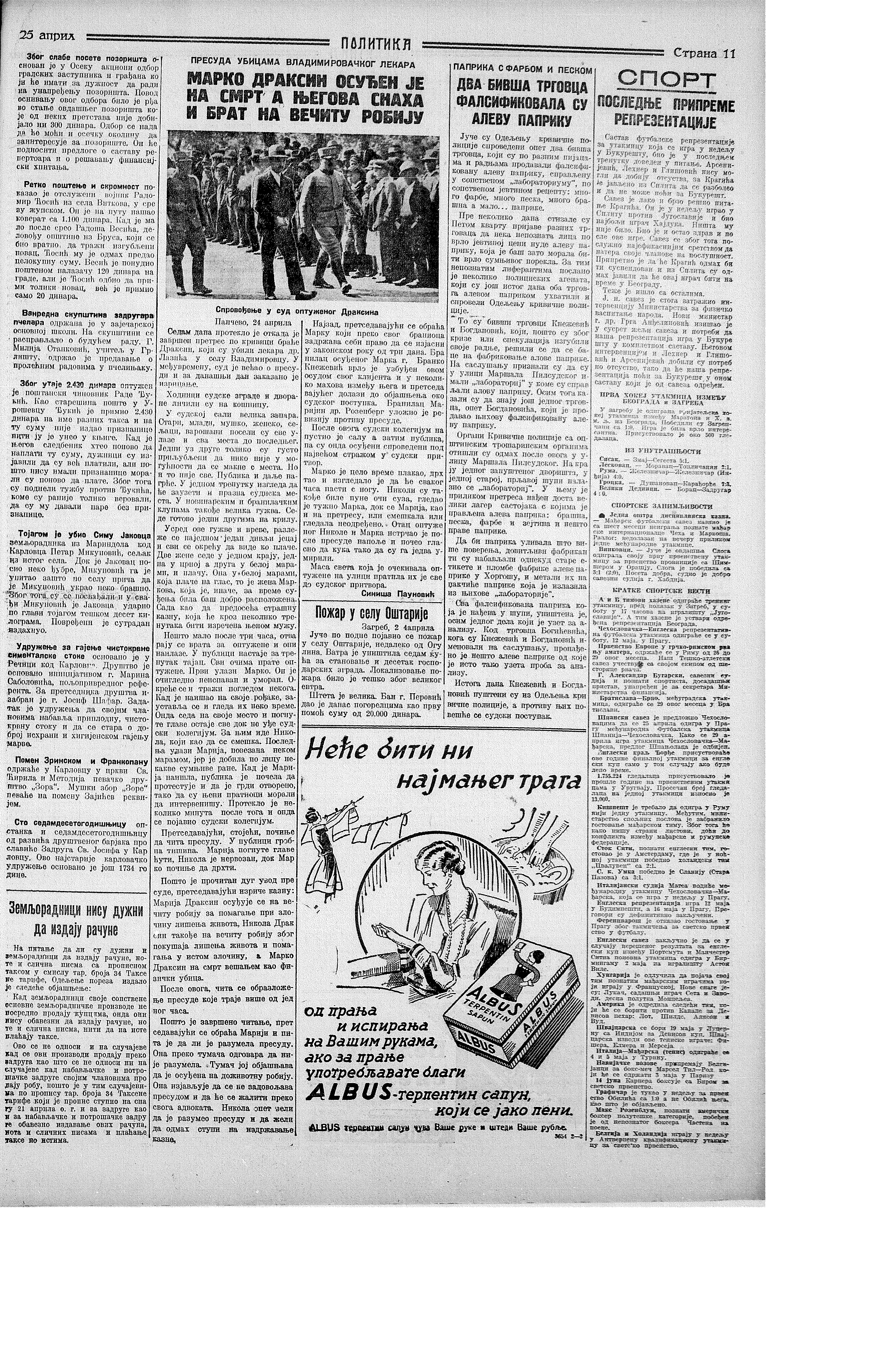Marko Draksin osuđen na smrt, Politika, 25.04.1934.
